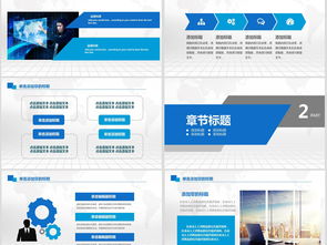 网络与信息安全软件开发 构建数字化时代的坚固防线