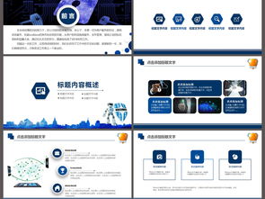 网络与信息安全软件开发在互联网通信中的关键作用